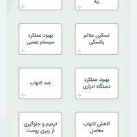 روغن گیاهی خوراکی فندق|آرایشی، بهداشتی، درمانی|تهران, آهنگ|دیوار
