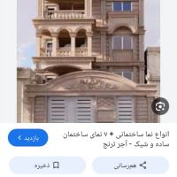 معاوضه