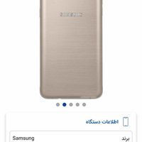 سامسونگ Galaxy J7 (2016) ۱۶ گیگابایت|موبایل|تهران, شهرک کیانشهر|دیوار