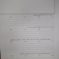 کتاب جزوه ریاضی معین کرمی ۱۴۰۴ با ۴۰ درصد|کتاب و مجله آموزشی|تهران, میدان انقلاب|دیوار