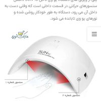 دستگاه سوهان برقی و یووی ناخن|آرایشی، بهداشتی، درمانی|تهران, تهرانپارس شرقی|دیوار