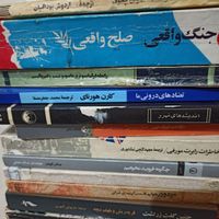 کتاب ۵۰ تا ۷۰|کتاب و مجله ادبی|تهران, آسمان|دیوار