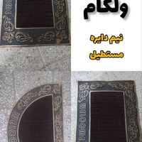 پادری|پادری|تهران, شوش|دیوار