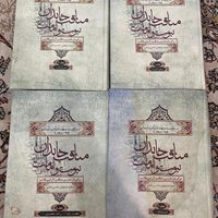 مناقب خاندان نبوت،شاعر ایینه ها سیری در شعر فارسی|کتاب و مجله مذهبی|تهران, نازی‌آباد|دیوار