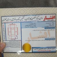 پژو روا مدل ۸۷ بسیار تمیز استثنایی کم کار|خودرو سواری و وانت|گرگان, |دیوار