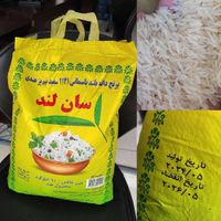 برنج شیرودی فجر هاشمی هندی خاطره وسانلندوماکارونی|خوردنی و آشامیدنی|تهران, گمرک|دیوار