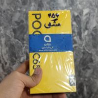 شیائومی Poco C65 ۲۵۶ گیگابایت|موبایل|تهران, مشیریه|دیوار