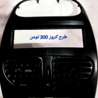 چراغ جلو عقب 206 و 207 و لوازم206|قطعات یدکی و لوازم جانبی|تهران, پیروزی|دیوار