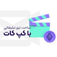 سامسونگ +Galaxy S24 ۵۱۲ گیگابایت|موبایل|تهران, آذربایجان|دیوار