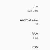 سامسونگ Galaxy S24 Ultra  mini ۵۱۲ گیگابایت|موبایل|تهران, امام حسین(ع)|دیوار