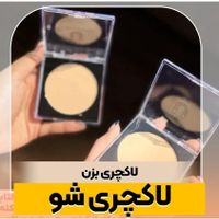 پنکک لاکچری کوین|آرایشی، بهداشتی، درمانی|تهران, تهران‌سر|دیوار