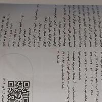 کتاب تست زیست شناسی جامع|کتاب و مجله آموزشی|تهران, پاسداران|دیوار