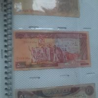 اسکناس کاغذی|کلکسیون سکه، تمبر، اسکناس|تهران, کوهک|دیوار