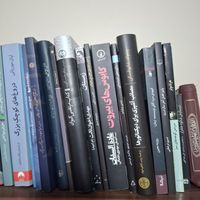 فروش کتابخانه شخصی|کتاب و مجله ادبی|تهران, نارمک|دیوار