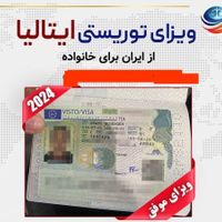 مهاجرت آسان به اروپا کانادا استرالیا و امریکا|خدمات حمل و نقل|تهران, تهرانپارس غربی|دیوار