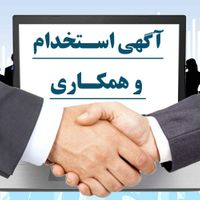 استخدام نیروی خدمات در شرکت تجهیزات پزشکی
