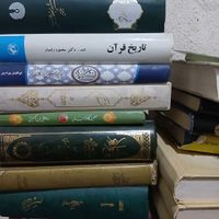 کتاب قرآن. مفاتیح.نهج البلاغه. صحیفه سجادیه|کتاب و مجله مذهبی|تهران, ابوذر (منطقه ۱۵)|دیوار