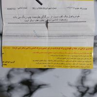 پراید وانت سفیدمدل ۹۵|خودرو سواری و وانت|مشهد, سیدی|دیوار