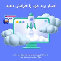 طراحی +ادمینی+سرعت و امنیت سایت|خدمات رایانه‌ای و موبایل|تهران, هروی|دیوار