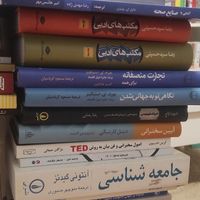 فروش یکجای کتابخانه شخصی|کتاب و مجله ادبی|تهران, حکیمیه|دیوار