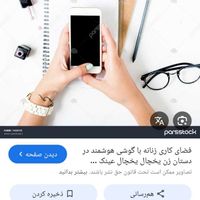 کار اینترنتی  هوشمند|استخدام رایانه و فناوری اطلاعات|بردسکن, |دیوار
