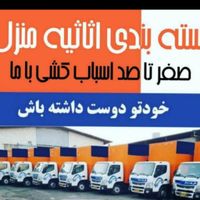 باربری‌اسنپ‌بار شعبه اصلی‌ شمال‌غرب‌شرق‌ کارگرخالی|خدمات حمل و نقل|تهران, جیحون|دیوار