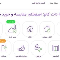 صدور بیمه نامه|فعالیت داوطلبانه|تهران, جنت‌آباد مرکزی|دیوار