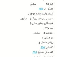 مزدا 323 F، مدل ۱۳۷۸ با شرایط ویژه|خودرو سواری و وانت|تهران, دریاچه شهدای خلیج فارس|دیوار