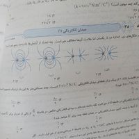 موج آزمون جامع فیزیک رشته ریاضی|کتاب و مجله آموزشی|تهران, ابن بابویه|دیوار