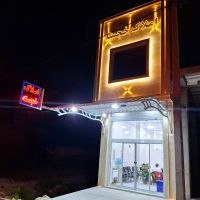 فروش-خانه-تنگ-کتویه