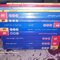 کتاب های جامه قلم چی ریاضی فیزیک|کتاب و مجله آموزشی|تهران, نازی‌آباد|دیوار