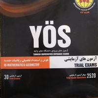 مجموعه کتاب آمادگی YOS متروپل|کتاب و مجله آموزشی|تهران, پونک|دیوار