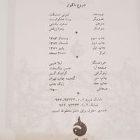 مجموعه کتاب‌های بچه های بدشانس در ۱۲ جلد|کتاب و مجله ادبی|تهران, کرمان|دیوار