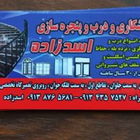 جوشکار سیار|خدمات پیشه و مهارت|اصفهان, ارزنان|دیوار