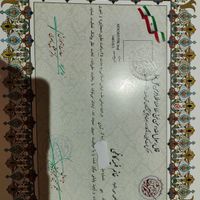 کارشناس  طب سنتی  مدرس قرآن تجوید و روخوانی|خدمات آموزشی|تهران, دروس|دیوار