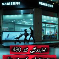 A16 سامسونگ|موبایل|تهران, باغ فیض|دیوار