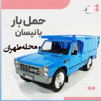 وانت بار نیسان واتوبار محله طهران اسکندری ستارخان|خدمات حمل و نقل|تهران, اسکندری|دیوار