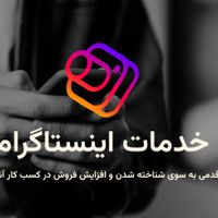 سایت شرکتی و فروشگاهی فقط ۳۲۰ هزار|خدمات رایانه‌ای و موبایل|تهران, شهرک ولیعصر|دیوار