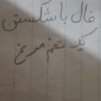 فال|خدمات پذیرایی، مراسم|تهران, افسریه|دیوار