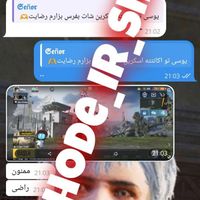 یوسی گیمر زیر 1دقیقه|کنسول، بازی ویدئویی و آنلاین|ارومیه, |دیوار
