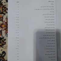 کتاب صفر تا صد ساختمان سازی|کتاب و مجله آموزشی|تهران, مسعودیه|دیوار