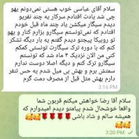 ترک اعتیاد آسان بدون بستری|خدمات آرایشگری و زیبایی|کرج, جهان‌شهر|دیوار