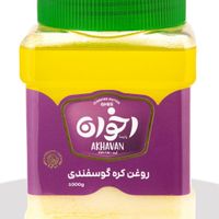 روغن حیوانی گوسفندی اخوان،|خوردنی و آشامیدنی|تهران, آذری|دیوار