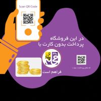 سرمایه گذاری/ با 3میلیارد/ بالای 200میلیون درآمد|استخدام مالی، حسابداری، حقوقی|تهران, جردن|دیوار