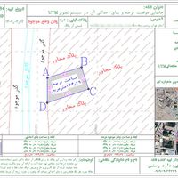 نقشه برداری UTM شمیم،کارشناس رسمی ثبتی، لیزر اسکن|خدمات پیشه و مهارت|تهران, لویزان|دیوار