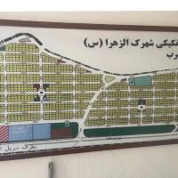 زمین-الزهرا-کرندغرب