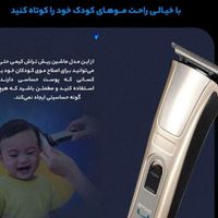 ریش تراش Kemei مدل KM-5017 آکبند|آرایشی، بهداشتی، درمانی|تهران, کوی فردوس|دیوار