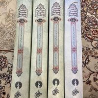 مناقب خاندان نبوت،شاعر ایینه ها سیری در شعر فارسی|کتاب و مجله مذهبی|تهران, نازی‌آباد|دیوار