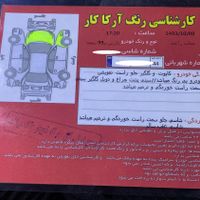 پژو پارس سال، مدل ۹۹(کارشناسی شده)|خودرو سواری و وانت|تهران, جوادیه تهرانپارس|دیوار