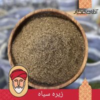 زیره سبز و سیاه|عمده‌فروشی|تهران, مولوی|دیوار